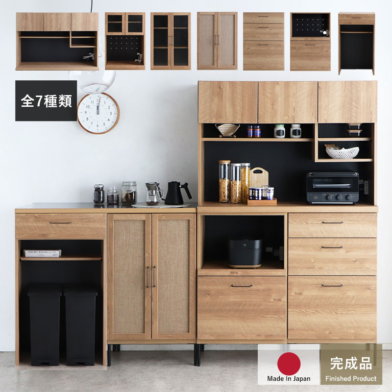 【楽天市場】国産 食器棚 おしゃれ シンプル 北欧 ユニット 組み合わせ キッチン収納 ロータイプ ラック カップボード キッチンボード ...