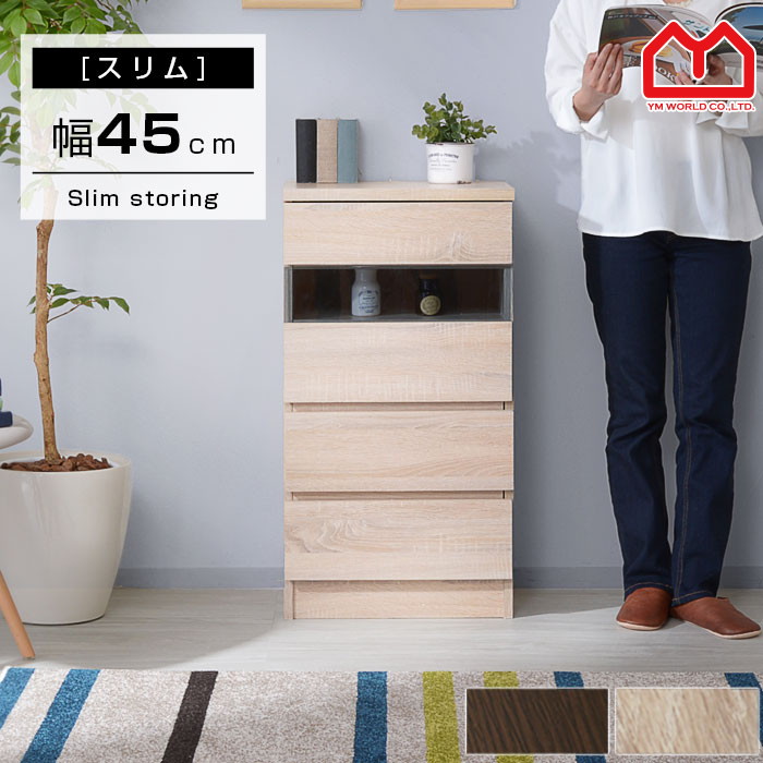 カウンター下収納 北欧 カウンター下 キャビネット スリム チェスト キッチン リビング収納 キャビネット 収納 本棚 薄型 おしゃれ キッチン カウンター 本棚 扉付 扉付き 木製 ミニ 食器棚 ガラス すきま収納 シンプル ロータイプ ナチュラル 家具 サイドボード