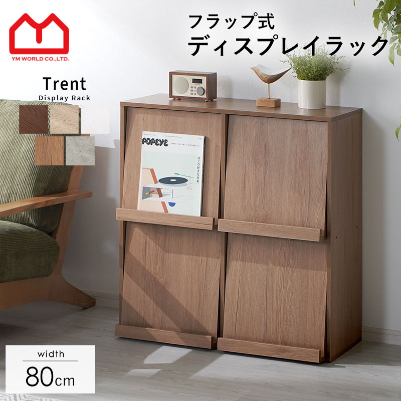 楽天市場】スライド扉 シェルフ グローセ 幅90cm 4段 スリム 本棚 扉