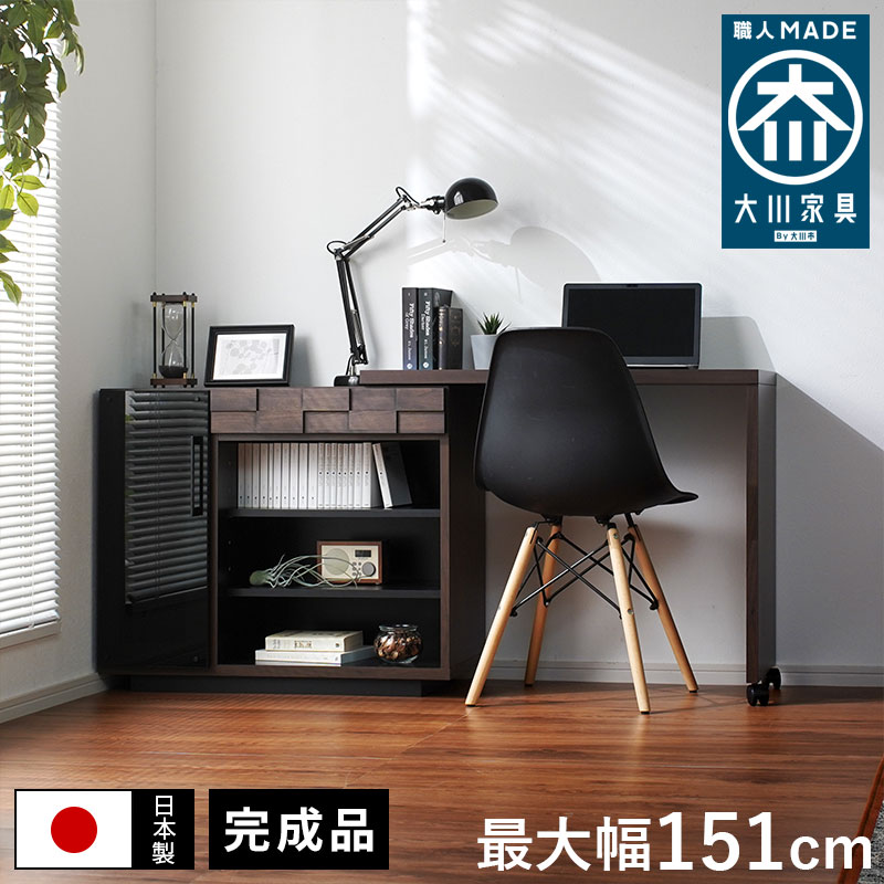 日本製 国産 完成品 キッチンカウンター 伸縮 キャスター付き 間仕切り キッチンボード 作業台 ゴミ箱 上 ラック 収納 伸縮式 カップボード 食器棚 キッチン台 キッチンラック 木製 アイランドキッチン ゴミ箱上ラック アイランド 延長 引き出し 収納棚 スリム 薄型 大川家具｜Teria（テリア）家具・インテリア 38,994円