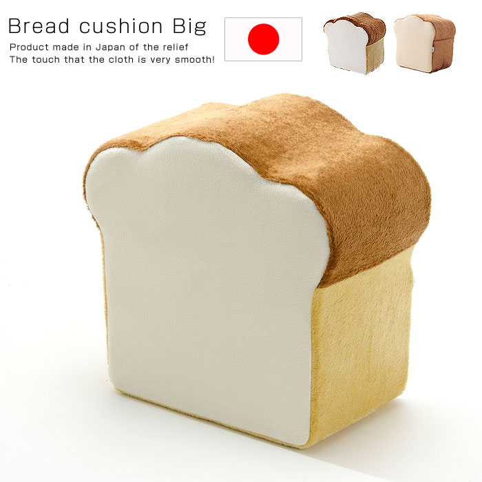パンシリーズクッション pancushion BIG デザイン クッション 低反発 腰痛対策 かわいい おしゃれ pop シートクッション 子供用 幼稚園 いす 椅子 チェア 座布団 フロアクッション 座布団 オットマン インテリア アジアン 和モダン 塩系 カフェ風 北欧
