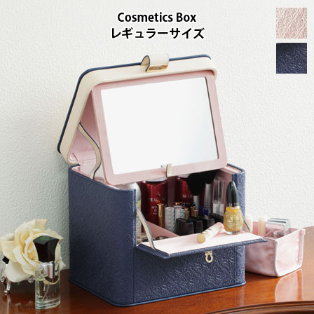 楽天市場】【完成品】コスメボックス 幅26cm MUD-6163 ブラック エンジ