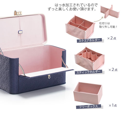 日本最大級の品揃え メイクボックス 三面鏡付き ピンク ネイビー コスメボックス バニティボックス バニティケース ミラー 化粧 収納 メーク