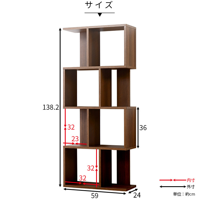 本棚 棚 おしゃれ オープンラック 収納棚 4段 幅 59cm オープン