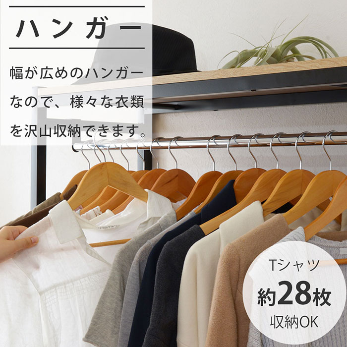 送料無料 ハンガーラック フック付き 本棚 スリム おしゃれ 西海岸 北欧 多機能 クローゼット ワードローブ 幅90cm クローゼットハンガー 玄関収納 省スペース 帽子 かばん バッグ 収納 壁面収納 棚付き コートハンガー 組み立て式 薄型 箪笥 吊り下げ収納 収納棚 家具