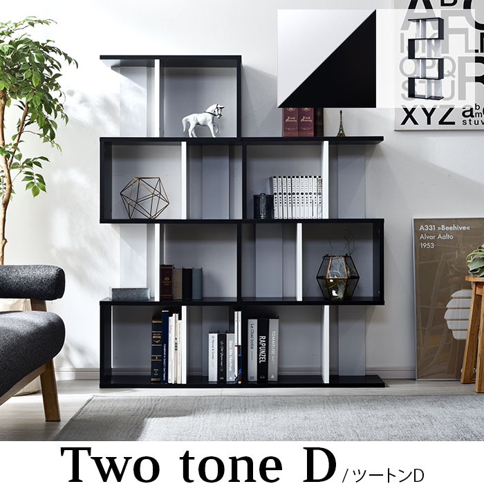 ☆スーパーセール 10％OFF☆本棚 棚 おしゃれ オープンラック 収納棚 4