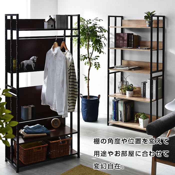 ラック オープンラック 本棚 食器棚 ハンガーラック キッチン 木製 収納棚 スリム スチール 棚 食器棚 おしゃれ 北欧 シェルフ オシャレ リビング 収納 キッチン アイアン スチールラック チェスト タンス オープンラック 5段 ラック ハンガーラック クローゼット 本棚