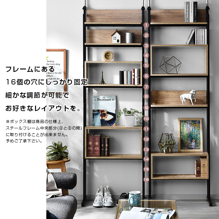 つっぱり ラック 壁面収納 スリム 突っ張り おしゃれ 棚 薄型 本棚 リビング 収納 シェルフ オープンラック パーテーション つっぱり棚 突っ張り棚 収納棚 スチールラック 北欧 キッチン収納 間仕切り ラダーラック ダストボックス すきま収納 ゴミ箱 上 伸縮 おしゃれ