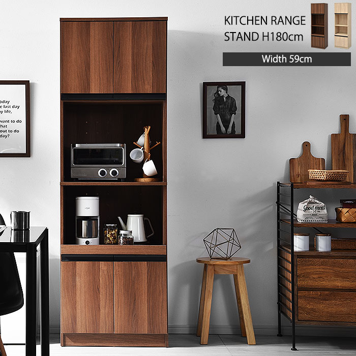 収納 レンジ台 レンジボード カップボード 食器棚 キッチン家電 収納家具 キッチンボード キッチンキャビネット オープンラック 家電収納ラック 収納 ラックインテリア 寝具 収納 キッチンラック ダイニングボード おしゃれ 家電ラック 幅59 レンジボード 家電ラック 食器