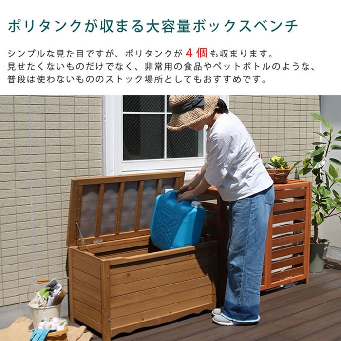 格納入れもの 収納ます席 腰掛 収納 ボックス スツールボックス 収納縁台 化粧台 北欧 おつ 素敵 トランク ベンチ 木製 屋内 屋外 庭園 ボックスベンチ スクェアー アンティーク レトロ カントリー インテリアデコレーション ガーデニング 人望 園芸 オシャレ おすすめ 格納入れもの 収納ます席 腰掛 収納 ボックス スツールボックス 収納縁台 化粧台 北欧 おつ 素敵 トランク ベンチ 木製 屋内 屋外 庭園 ボックスベンチ スクェアー アンティーク レトロ カントリー インテリアデコレーション ガーデニング 人望 園芸 オシャレ おすすめ