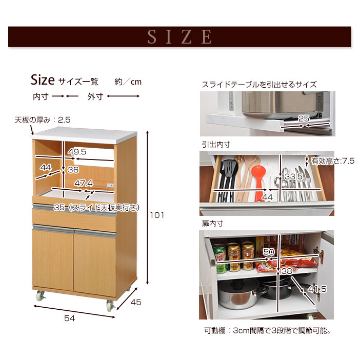 食器棚 60幅 レンジ台 50幅 幅50 レンジラック 食器収納 大型レンジ対応 キッチンボード コンセント付 キッチンラック レンジボード キッチン 収納 北欧 おしゃれ 和モダン シンプル ナチュラル 雑貨 インテリア アジアン 家具 インダストリアル 西海岸 収納棚 おしゃれ