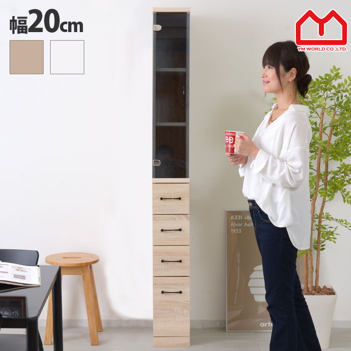 キッチン 幅cm 隙間収納 すき間 スリム収納 スリムラック モダン すきま収納 隙間 幅cm 奥行37cm すきま すきま収納 奥行37cm スリム サニタリー キッチン収納 ホワイト 白 棚 ストッカー 収納 ラック 幅cm すきま収納 奥行37cm 隙間収納 キッチン スリム収納