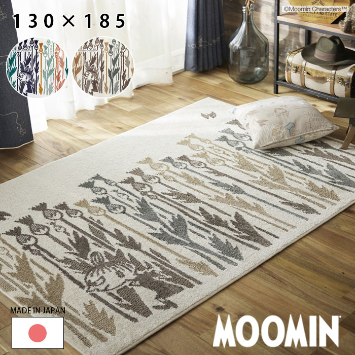★LINE追加で300円クーポン★ムーミン ラグ マット 日本製 130×185cm 北欧 おしゃれ 長方形 ラグマット カーペット 大きい 大きめ ミイ 滑り止め 絨毯 ふわふわ かわいい ナチュラル シンプル デザイン 花柄 MOOMIN じゅうたん シャギー 通年 オールシーズン リビング