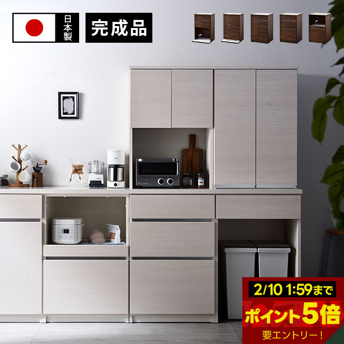 楽天市場】☆エントリーでP5倍☆食器棚 ロータイプ 幅88 シンプル 一人暮らし カップボード スリム 天板広め キッチン収納 キッチンボード  カウンター下収納 リビング 収納棚 北欧 木製 おしゃれ ナチュラル ミストガラス かわいい キッチン オーク ウォールナット 