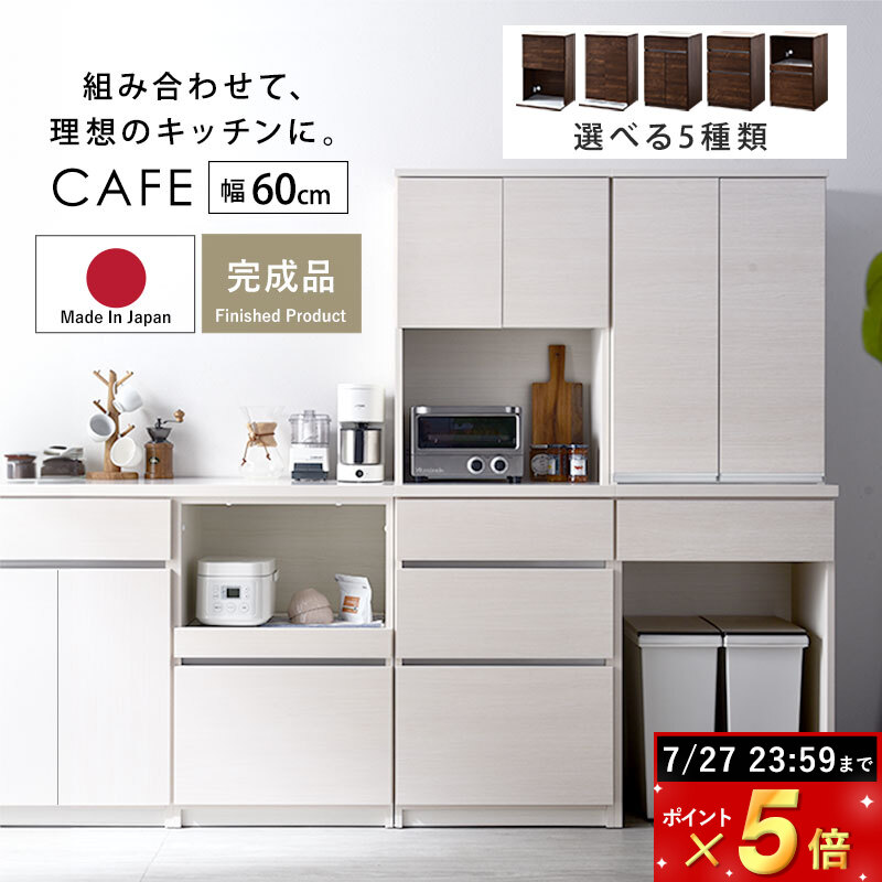 今だけセール❣️お買い得品✨横幅60～80cm キッチンラック  111128 楽天市場】＼マラソン限定 DEALでP20倍お得 6/22日から／☆送料