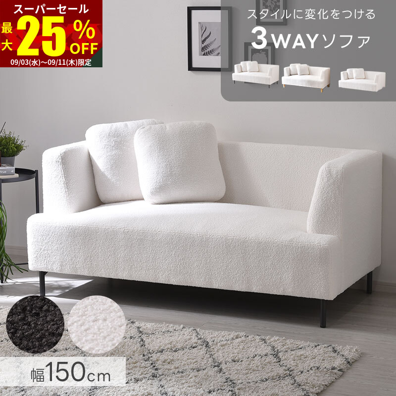 IKEA VINDUM ヴィンドゥム シャギーラグ, ホワイト ite0721736pe733367s5.jpg