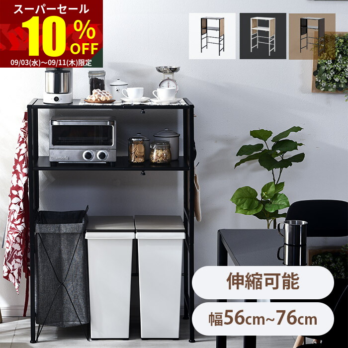 楽天市場】☆4日20時から使える先着100名10％クーポン配布中