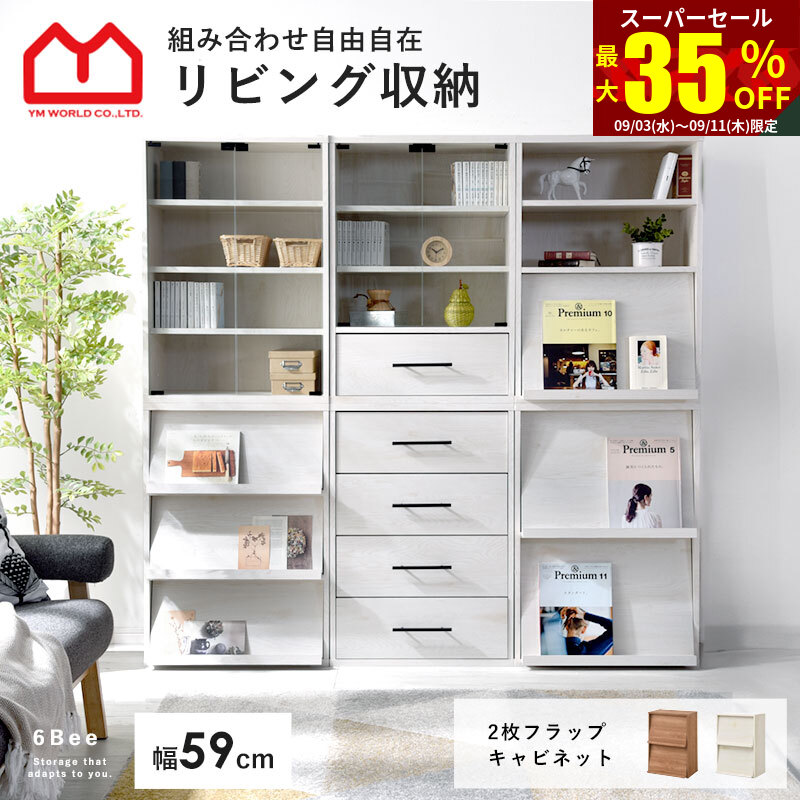チェスト タンス 収納チェスト 洋服収納 リビング 収納 大容量 4段 楽天市場】[本日20時〜P5倍] チェスト 北欧 おしゃれ タンス 大