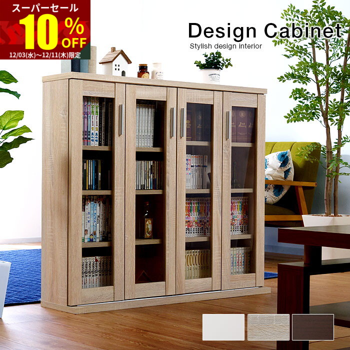 楽天市場】【組立設置無料】 スライド書棚 本棚 スライド 大容量