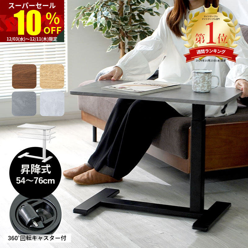 楽天市場】LokLok ガス式昇降テーブル 軽量 キャスター 移動簡単