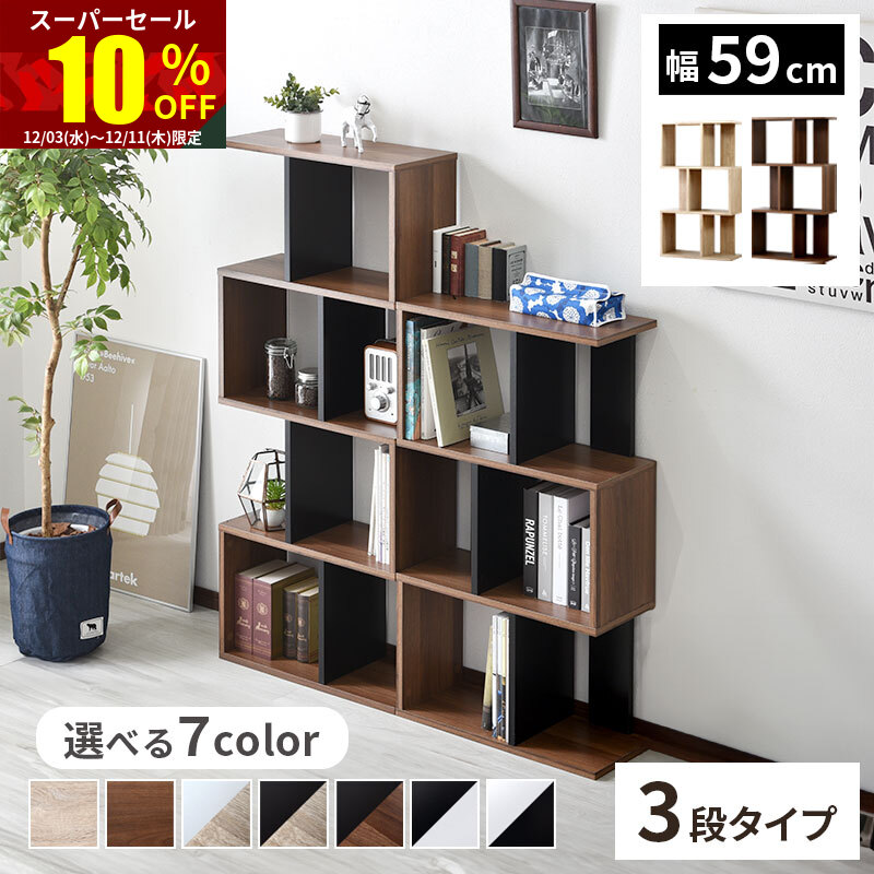 楽天市場】☆LINE追加で300円クーポン☆おしゃれな格子デザイン 木製