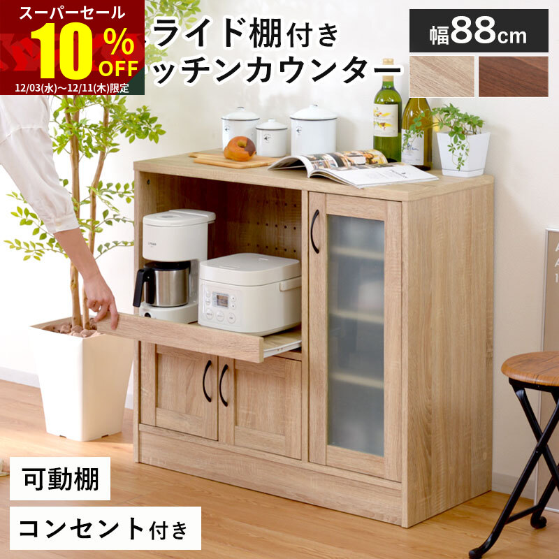 楽天市場】同シリーズ124OP専用 追加棚板一点のみ 棚板 ナチュラル