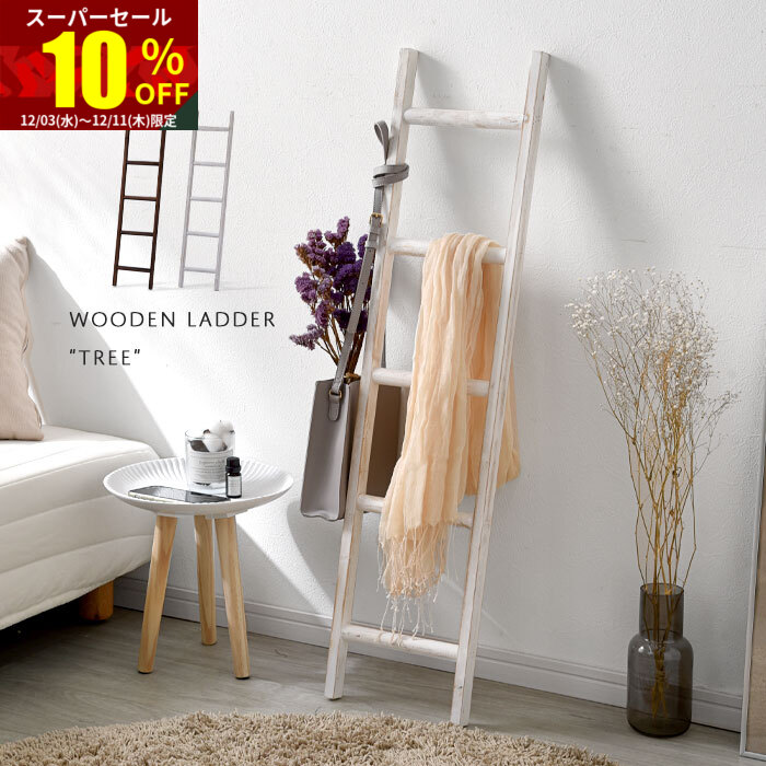楽天市場】はしご シェルフ ディスプレイラック 飾り棚 ディスプレイ