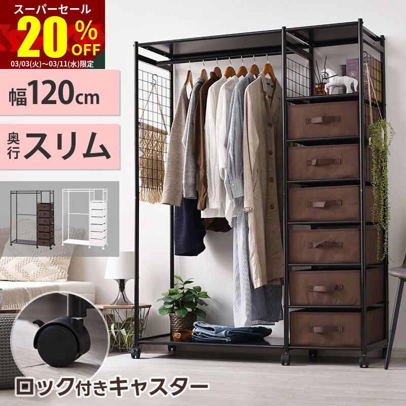 楽天市場】最大3000円OFFクーポン配布中 03/10(火)00:00〜 伸縮