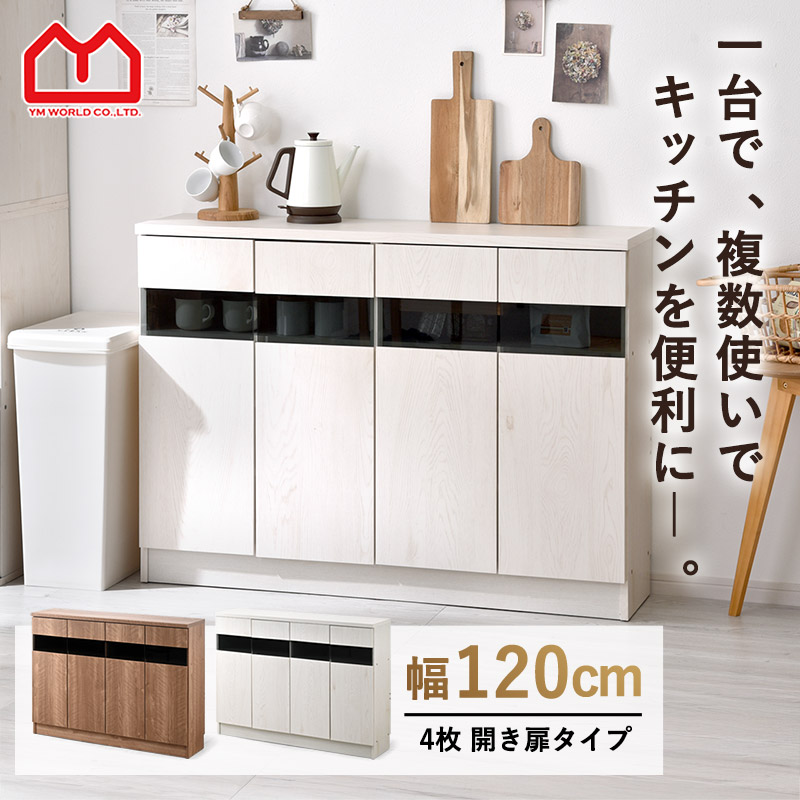 楽天市場】スライド扉 シェルフ グローセ 幅90cm 4段 スリム 本棚 扉