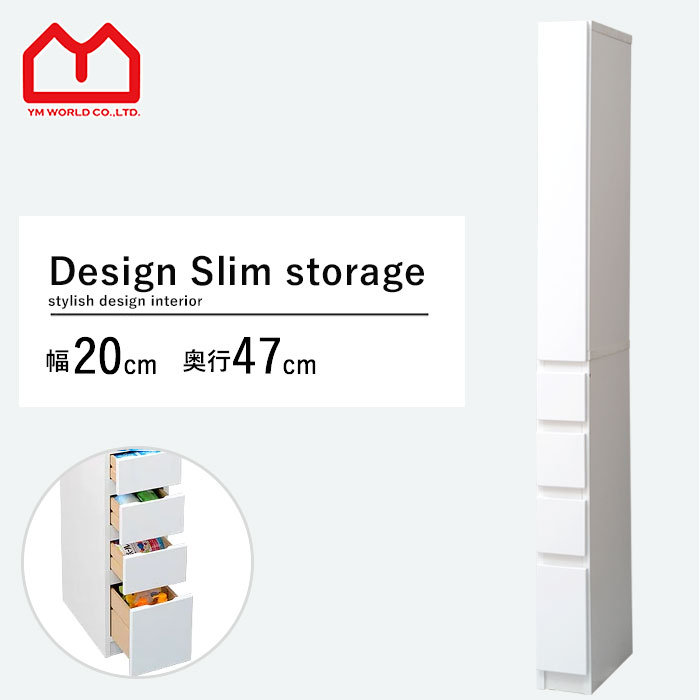 キッチン収納　スリム　隙間収納　ストック収納 楽天市場】すきま収納 幅20 奥行47 スリム収納 キッチン収納 省