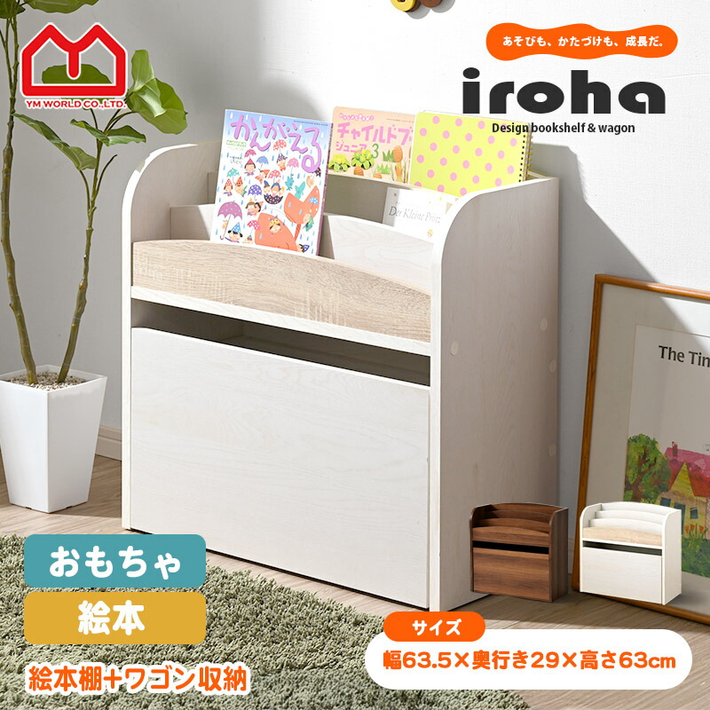 アンティーク風ディスプレイ 4段絵本棚 マガジンラック 幅90cm 完成品 楽天市場】マガジンラック 4段 棚板角度調整 シェルフ スチール