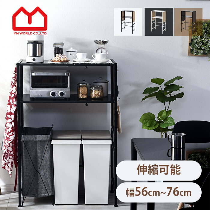 【未使用】山崎実業レンジ台（ブラック）／奥行37×幅45×高さ13.5cm 未使用】山崎実業レンジ台（ブラック）／奥行37×幅45×高さ13.5