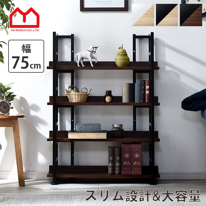 楽天市場】☆ポイント5倍☆本棚 オープンラック スリム ブック