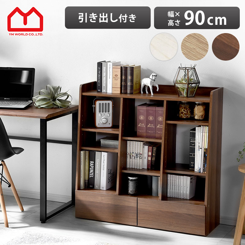 楽天市場】スライド扉 シェルフ グローセ 幅90cm 4段 スリム 本棚 扉