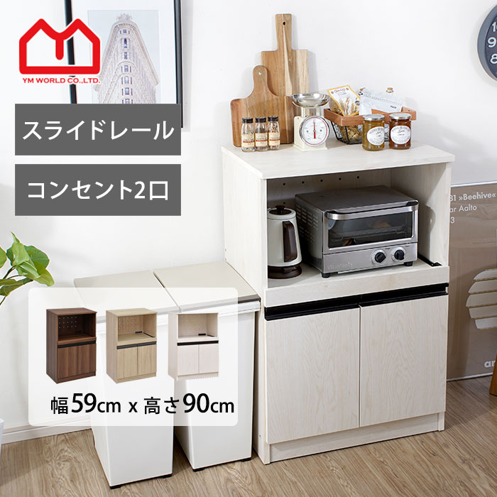 開店記念セール！！ 家電ラック　ロータイプ　高さ90 00-325-41.jpg