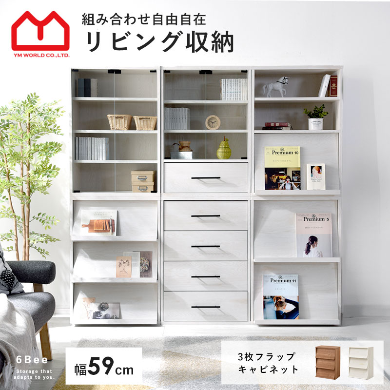天然木 引き出し キャスター付き ラックチェスト キャビネット 箪笥 タンス 棚 楽天市場】チェスト 幅80cm キャスター付き 引出し3杯