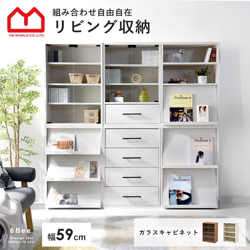 Ⓜ︎※プロフ見必須 木製箪笥 4段 楽天市場】☆クーポンで300円OFF☆4段 チェスト ディスプレイ