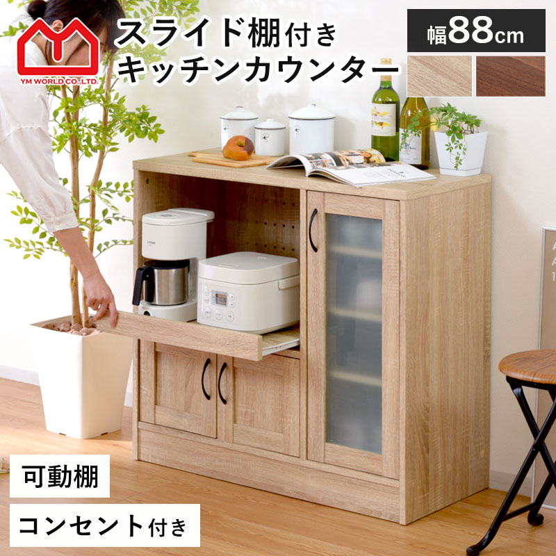 食器棚　（棚のみで食器はつきません） 楽天市場】同シリーズ124OP専用 追加棚板一点のみ 棚板 ナチュラル