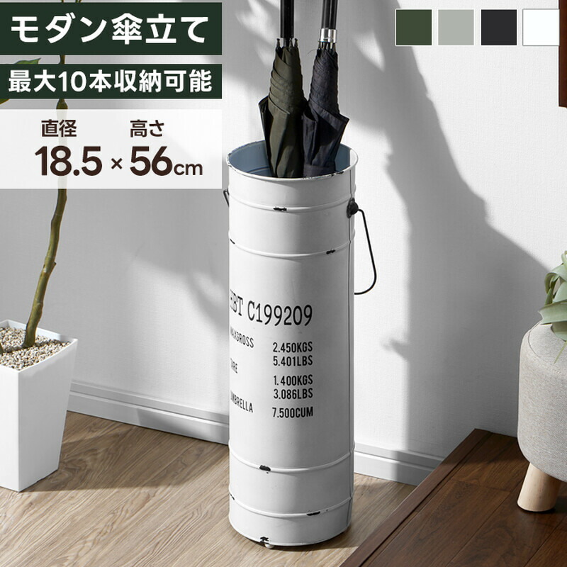 アンティーク家具　傘立て 楽天市場】傘立て アンティーク調 スチール「Seaux」ブリキ