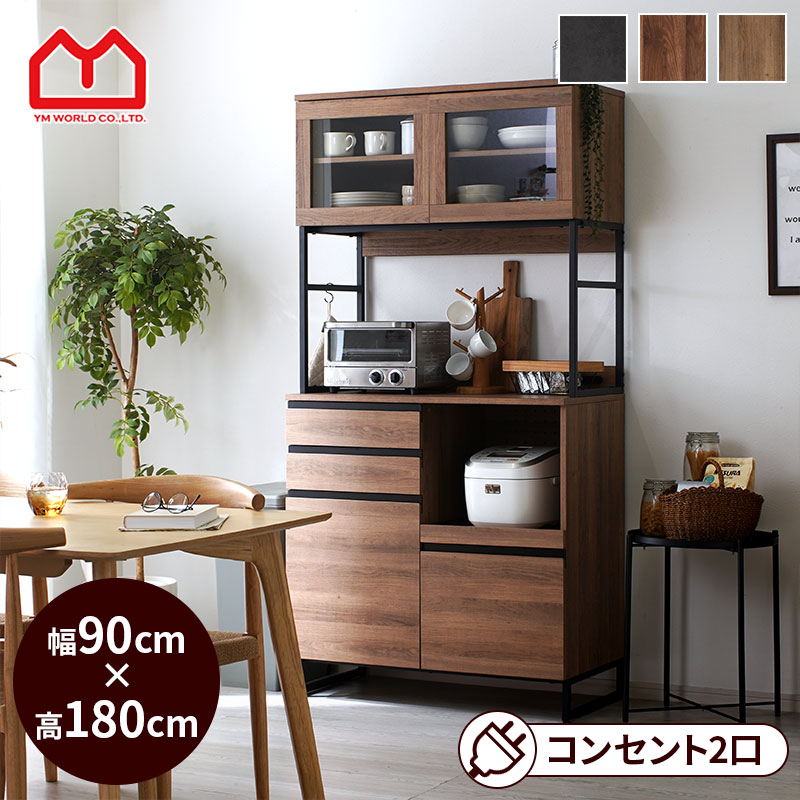 楽天市場】☆P5倍＆先着クーポン配布中☆食器棚 キッチンボード レンジ