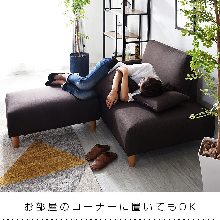 ソファー ローソファー 北欧 ハイバック ソファ カウチソファー カウチソファ 北欧 おしゃれ 座椅子 フロアソファー おしゃれ ソファーベッド ローソファ 2人掛け 二人掛け 3人掛け 1人掛け コンパクトソファ ハイバック コーナーカウチソファ フロアコーナーソファ