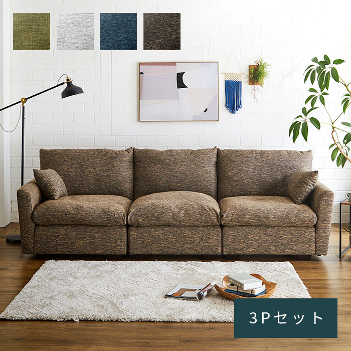 楽天市場】カウチソファ カウチ ソファ ソファー 3人掛け 3人 3P