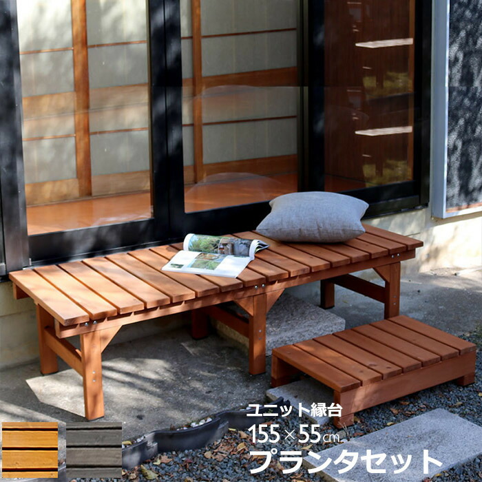 楽天市場】☆LINE追加で300円クーポン☆天然木 収納付き
