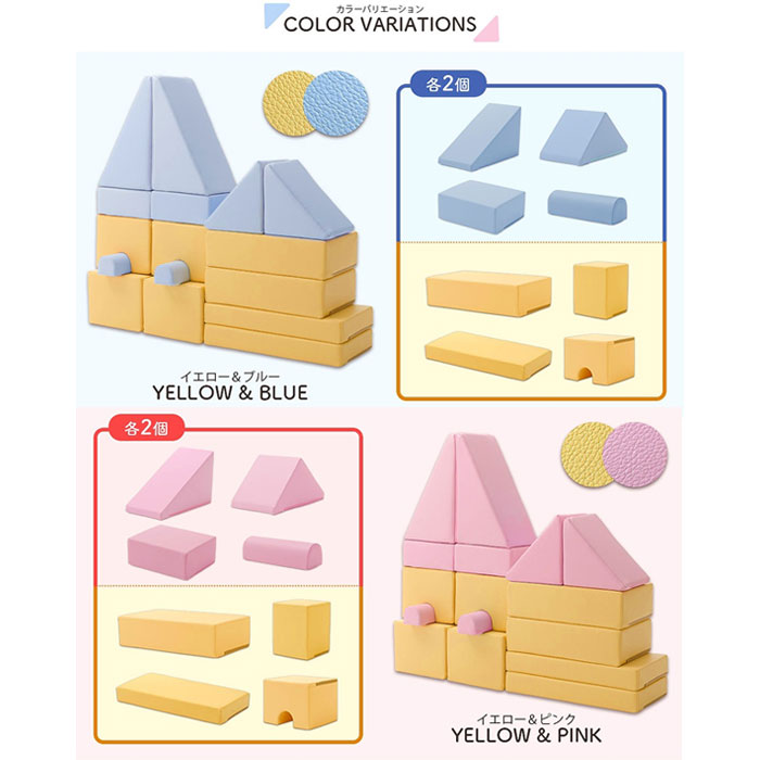 クーポン対象 積み木 ブロック クッション おもちゃ 子供 知育 つみき ソフトブロック 子ども ソフトつみき ソフト積み木 積み木クッション日本製 大きい 大型 保育園 玩具 知育玩具 幼児 ベビー キッズ 託児所 キッズスペース やわらかい プレイクッション かわいい クーポン対象 積み木 ブロック クッション おもちゃ 子供 知育 つみき ソフトブロック 子ども ソフトつみき ソフト積み木 積み木クッション日本製 大きい 大型 保育園 玩具 知育玩具 幼児 ベビー キッズ 託児所 キッズスペース やわらかい プレイクッション かわいい