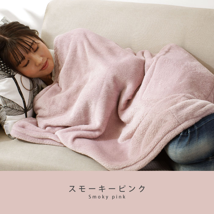 北欧 大きい 大判 防寒 充電式 ギフト 旅行 北欧 ブランケット 洗える コードレス 毛布 ブランケット 蓄熱 ひざ掛け 旅行 Usb プレゼント かわいい 電気 オフィス 厚手 もこもこ 観戦 アウトレット家具 充電式 電気 冬 Usb おしゃれ おしゃれ 車