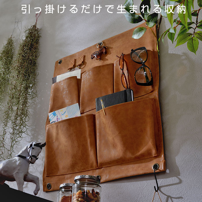 ウォールポケット 合成皮革 フェイクレザー 合皮 壁掛け ポケット 収納 レターホルダー レターケース レターラック 最大96 オフ カードホルダー ポストカード 入れ おしゃれ インテリア 壁飾り 家具 雑貨 玄関 ウォールデコ 書類 インダストリアル 北欧 壁面装飾