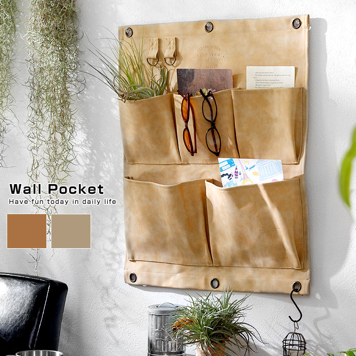 ウォールポケット 合成皮革 フェイクレザー 合皮 壁掛け ポケット 収納 レターホルダー レターケース レターラック 最大96 オフ カードホルダー ポストカード 入れ おしゃれ インテリア 壁飾り 家具 雑貨 玄関 ウォールデコ 書類 インダストリアル 北欧 壁面装飾