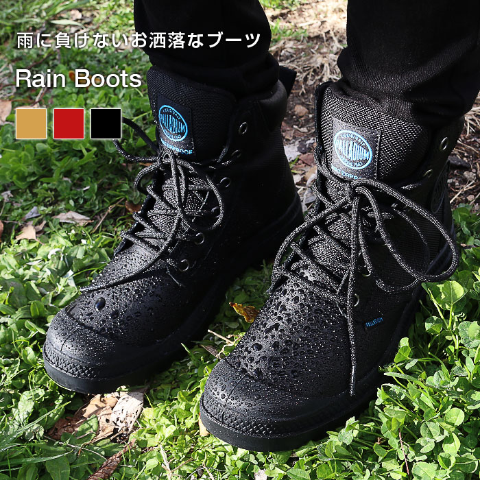 メーカー直送を誇る レインシューズ ブーツ 防水 おしゃれ メンズ レインブーツ 靴 革 レディース ショート シューズ ショートブーツ 靴 アウトドア スノーブーツ 軽量 大人 長靴 Palladium パラディウム 農作業 黒 レザーなのに 防水 レインブーツ ブーツ レザー