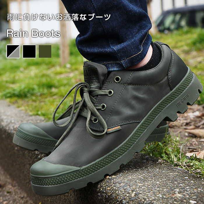 残りわずか 楽天市場 クーポン対象 防水なのに蒸れない レインブーツ ブーツ レディース メンズ ショート レインシューズ おしゃれ シューズ 防水 スニーカー ローカット ショートブーツ ビジネスシューズ アウトドア 軽量 大人 靴 長靴 革 作業用 Palladium