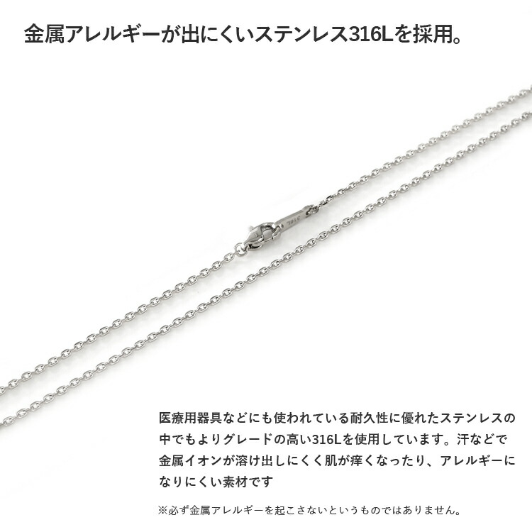 最大96％オフ！ チェーン ネックレス レディース メンズ サージカルステンレス 40cm 45cm 50cm 幅1.6mm スティールシルバーカラー  4面カットあずき 小豆 金属アレルギー対応 316L somaticaeducar.com.br